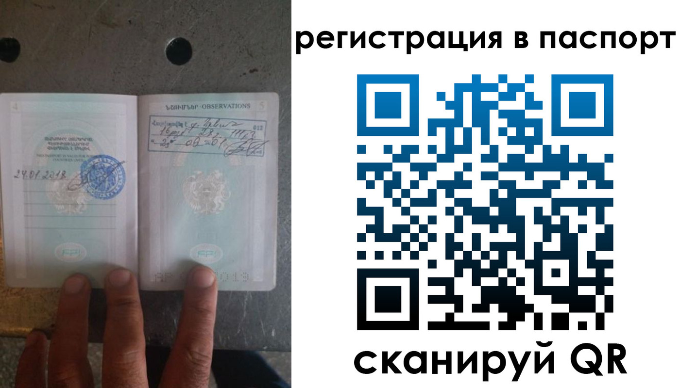 регистрация для школы в Мончегорске