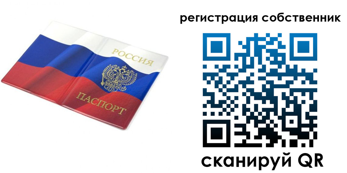 прописка для кредита в Мончегорске