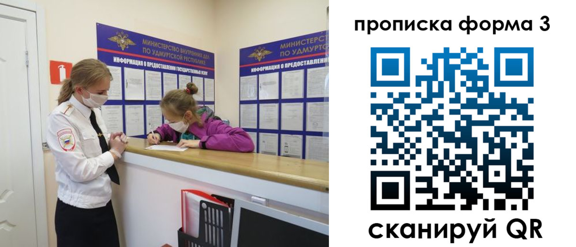 временная регистрация в квартире в Мончегорске