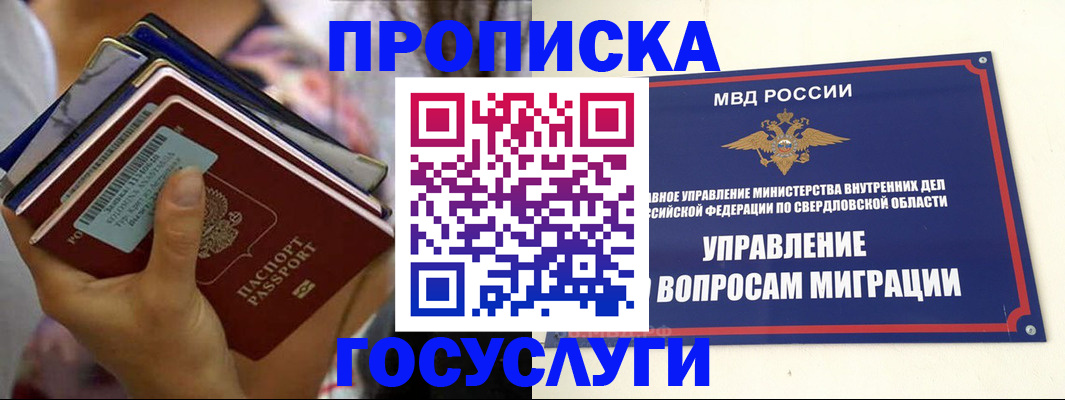 форма 3 в Мончегорске